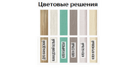Буфет Прованс-08 Клен кремовый