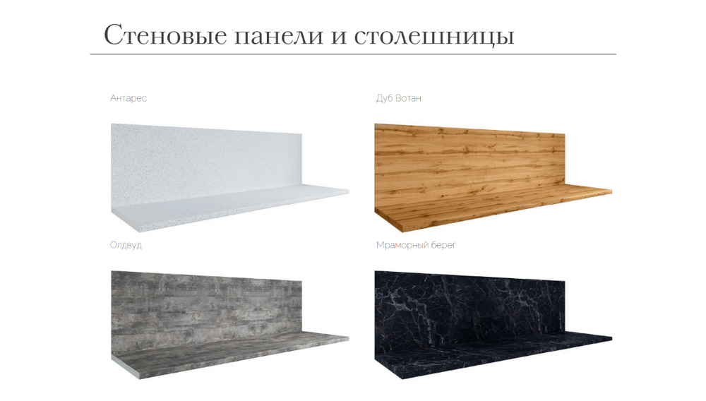 Кухня Луксор 1.5 Клен белый Готовое решение 26мм