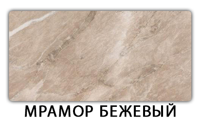 Стол раздвижной Паук пластик