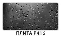 Стол раздвижной-бабочка Паук с фотопечатью