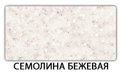 Стол раздвижной Паук пластик