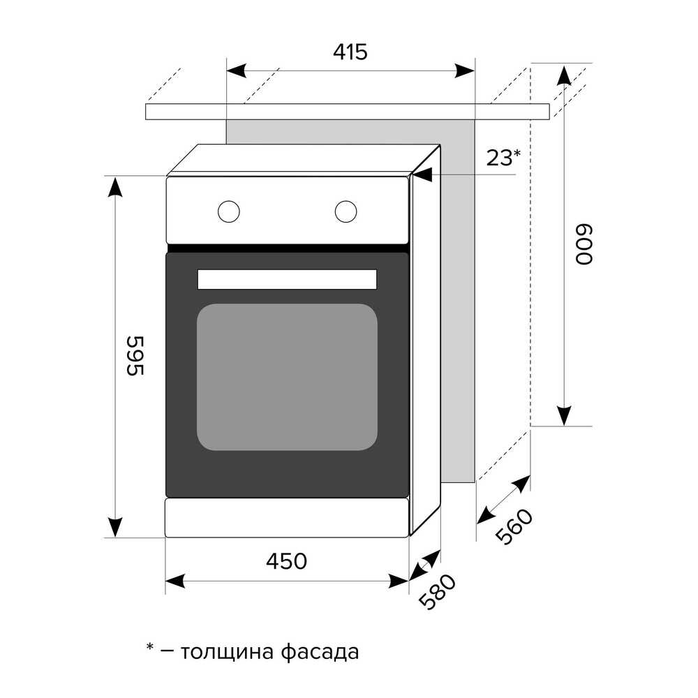 Встраиваемый духовой шкаф 450 мм LEX EDP 4590 BL Matt Edition